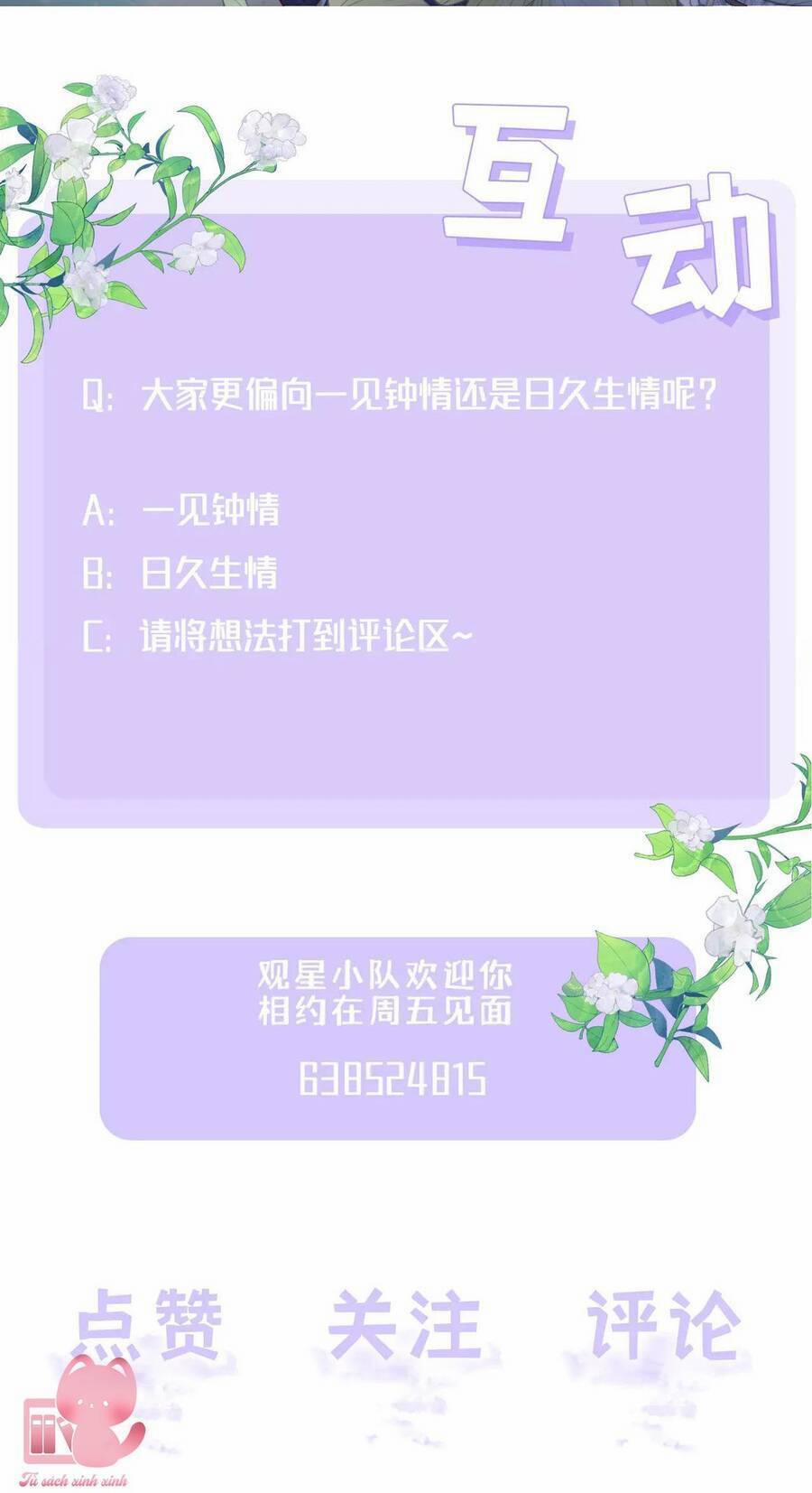 Khoảng Cách Giữa Những Vì Sao 60 trang 61