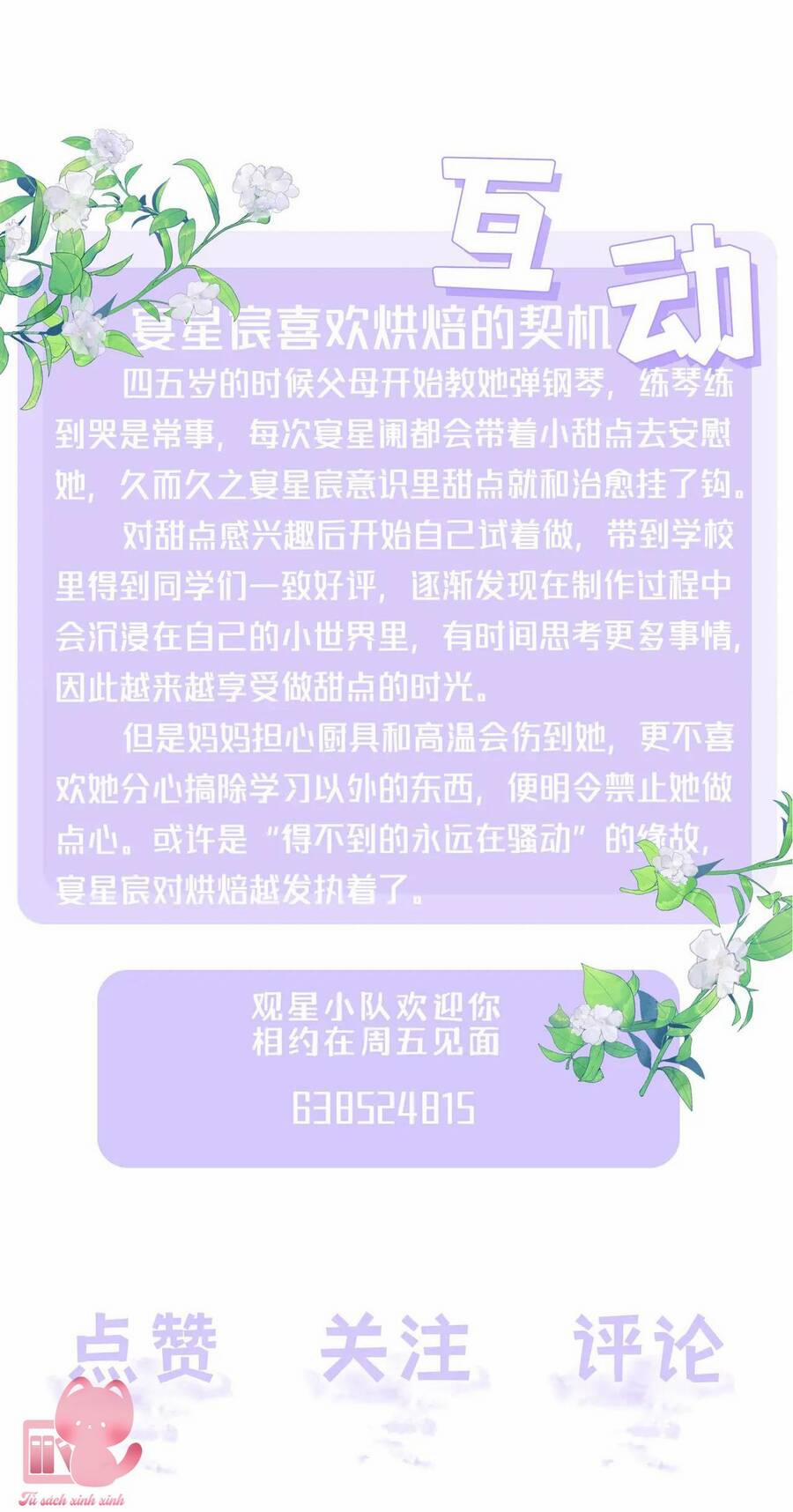 Khoảng Cách Giữa Những Vì Sao 65 trang 35