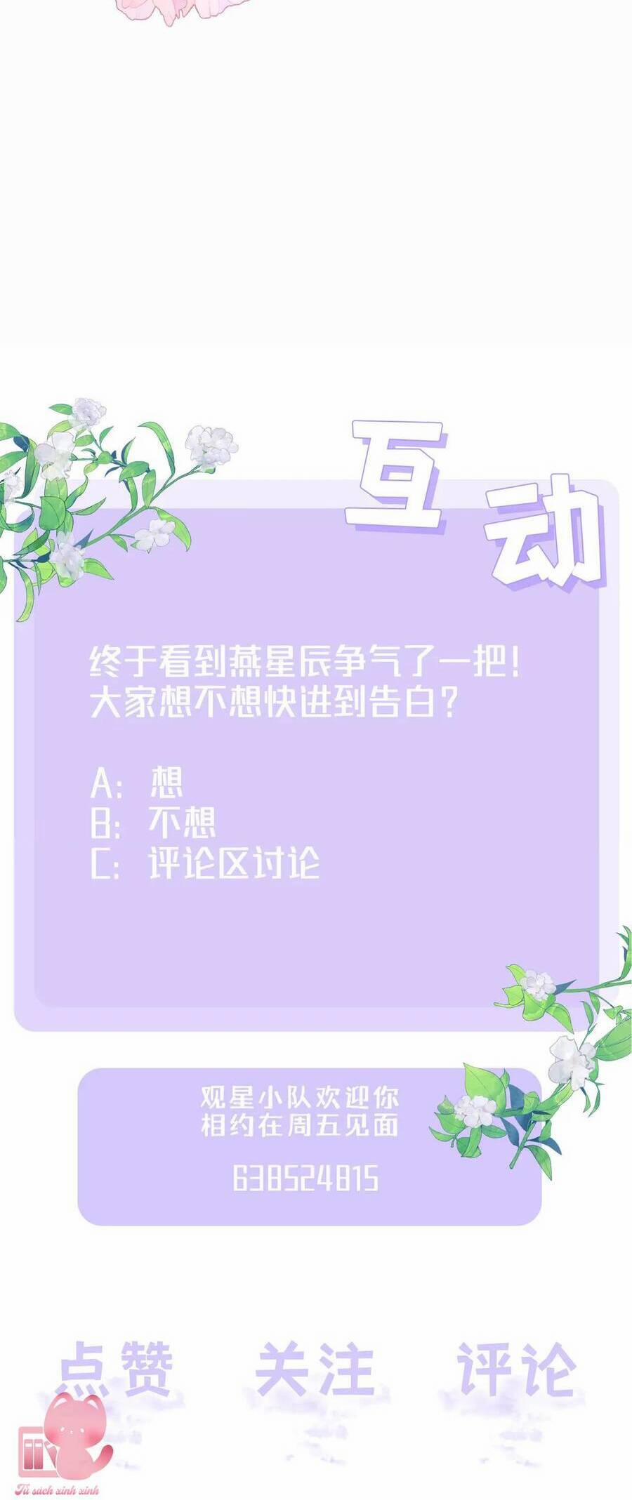 Khoảng Cách Giữa Những Vì Sao 66 trang 34