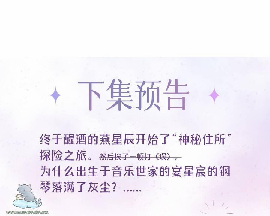 Khoảng Cách Giữa Những Vì Sao 9 trang 34