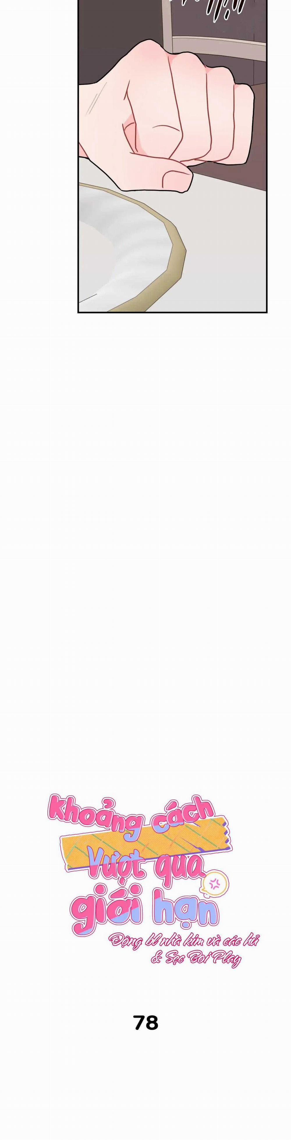 Khoảng Cách Vượt Qua Giới Hạn 78 trang 13