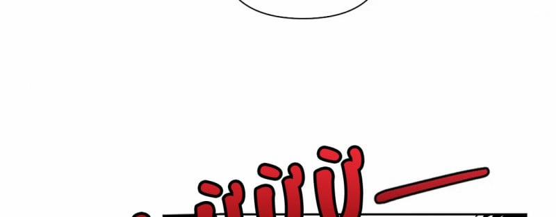 Khoảng Cách Xa Lạ 0.0 side story 4 trang 37