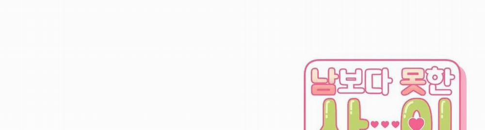 Khoảng Cách Xa Lạ 31 trang 189