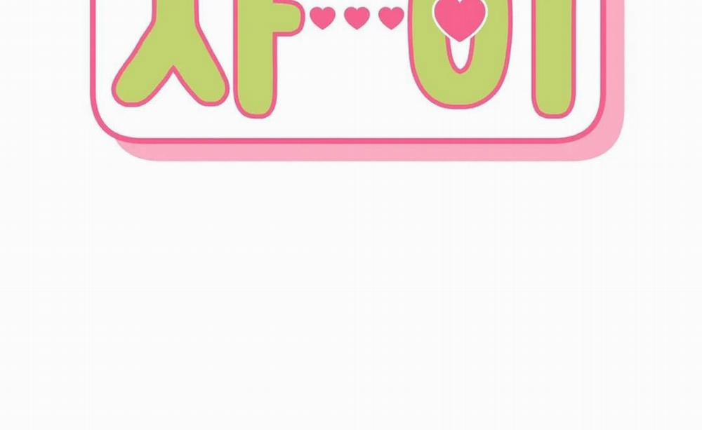 Khoảng Cách Xa Lạ 31 trang 51