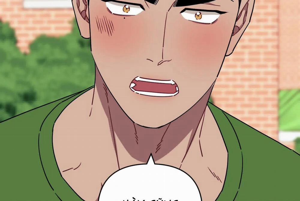 Khoảng Cách Xa Lạ 37 trang 162