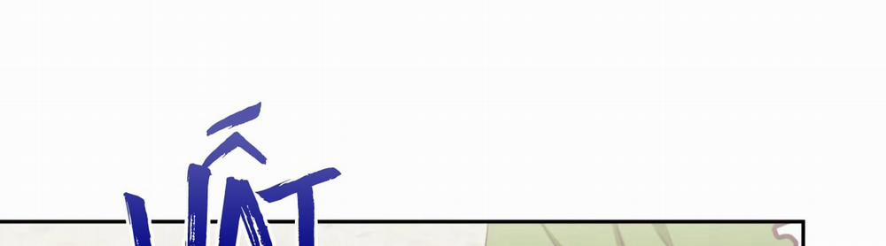 Khoảng Cách Xa Lạ 37 trang 201