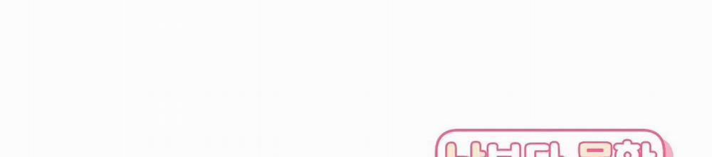 Khoảng Cách Xa Lạ 39 trang 231