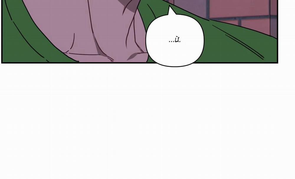 Khoảng Cách Xa Lạ 40 trang 145