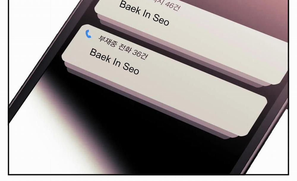 Khoảng Cách Xa Lạ 42 trang 17