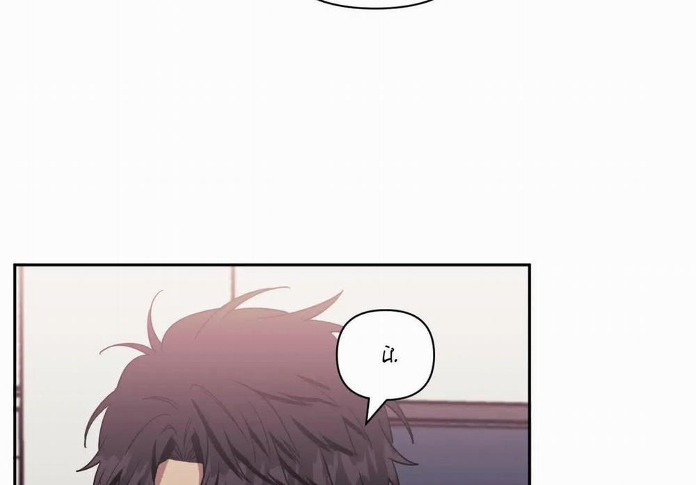 Khoảng Cách Xa Lạ 47 trang 41