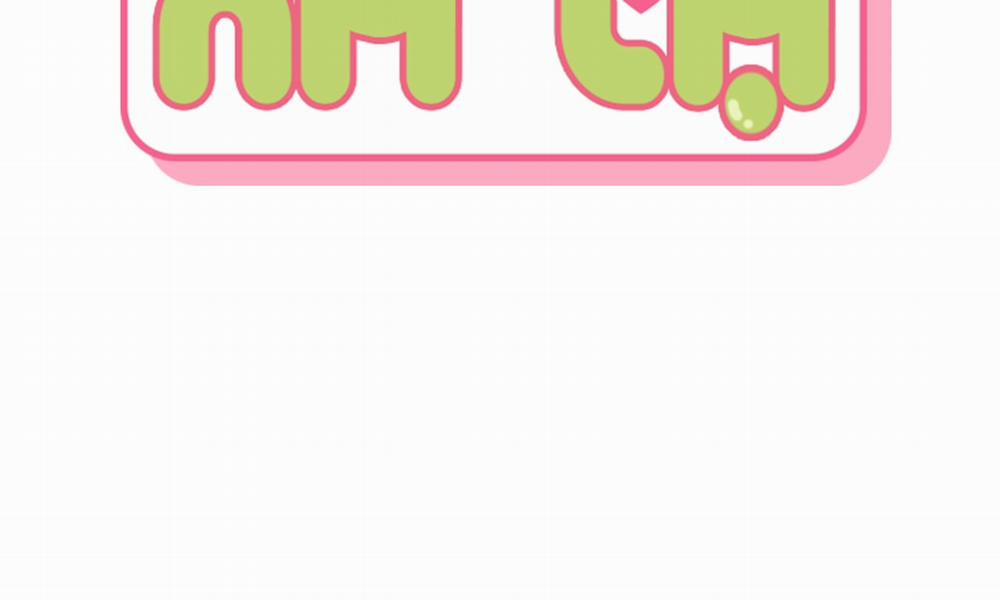 Khoảng Cách Xa Lạ 52 trang 56