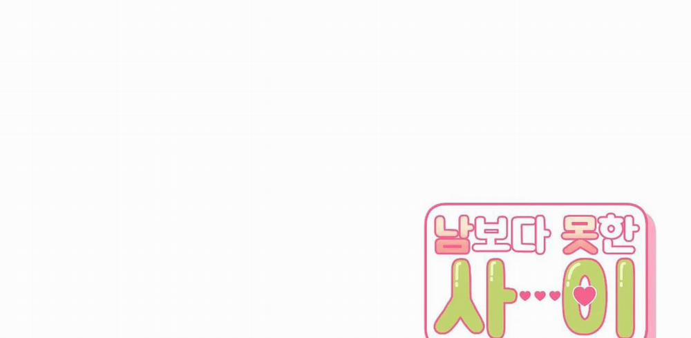 Khoảng Cách Xa Lạ 62 trang 240