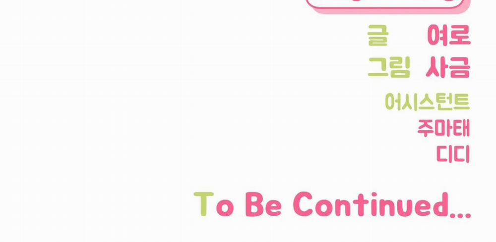 Khoảng Cách Xa Lạ 62 trang 241