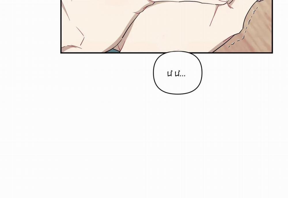 Khoảng Cách Xa Lạ Side Story 6 trang 124