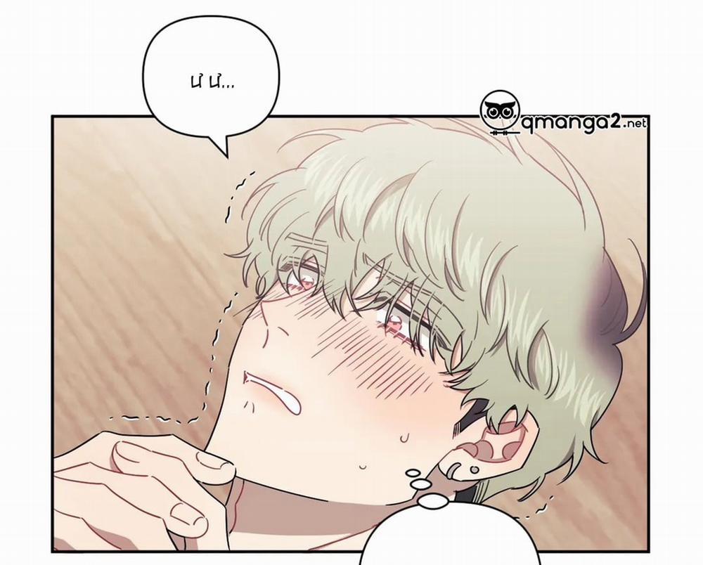 Khoảng Cách Xa Lạ Side Story 6 trang 147