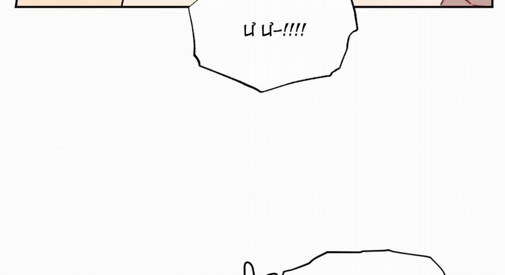 Khoảng Cách Xa Lạ Side Story 7 trang 136