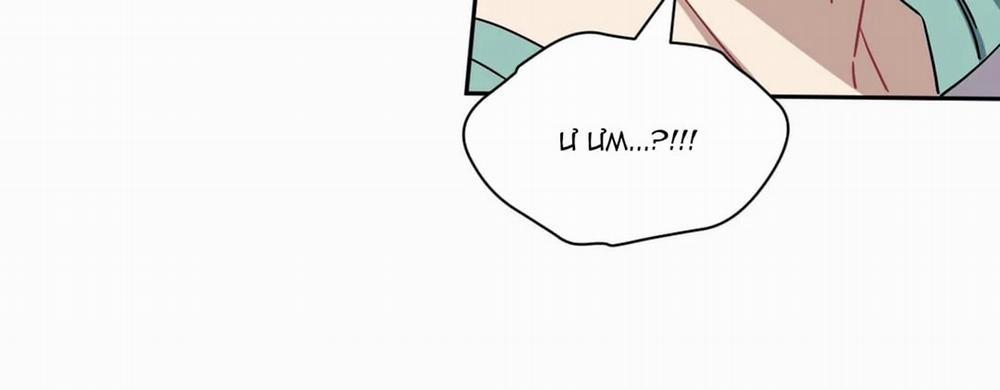 Khoảng Cách Xa Lạ Side Story 7 trang 212