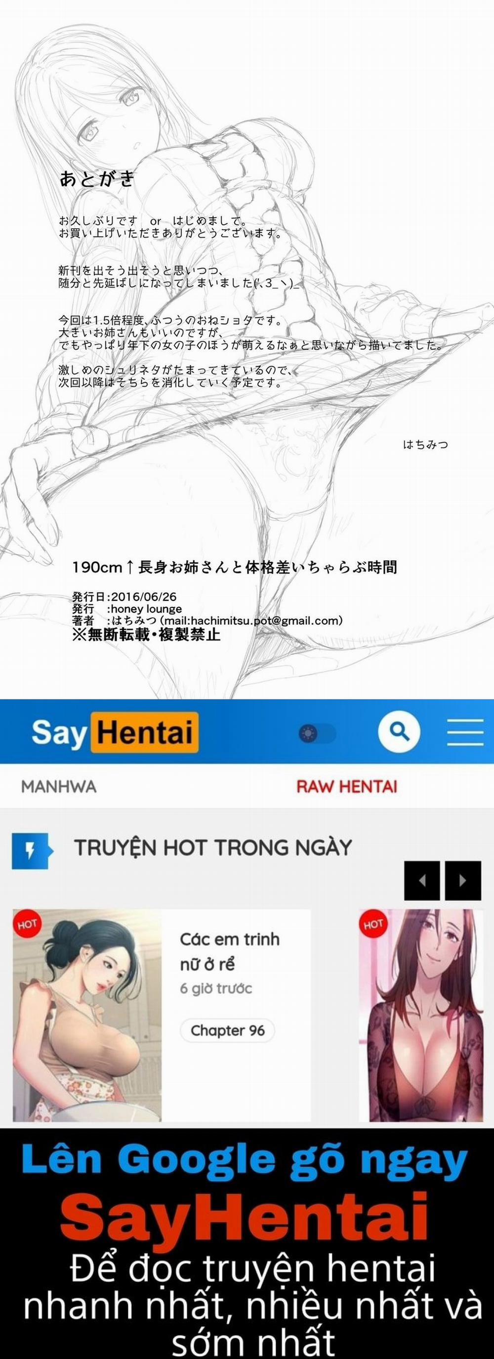 Khoảng thời gian cùng chị gái cao 1m9 Oneshot trang 26