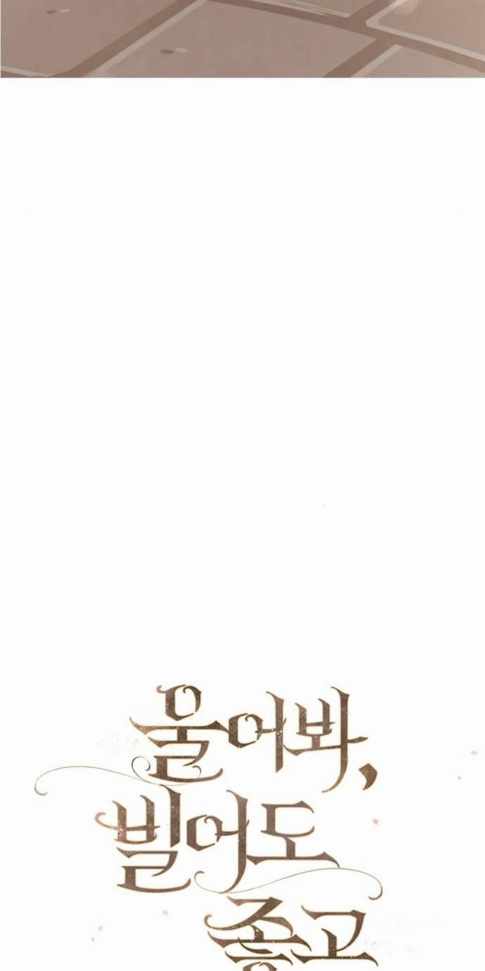 Khóc Đi, Hay Cầu Xin Tôi Cũng Được 19 trang 41