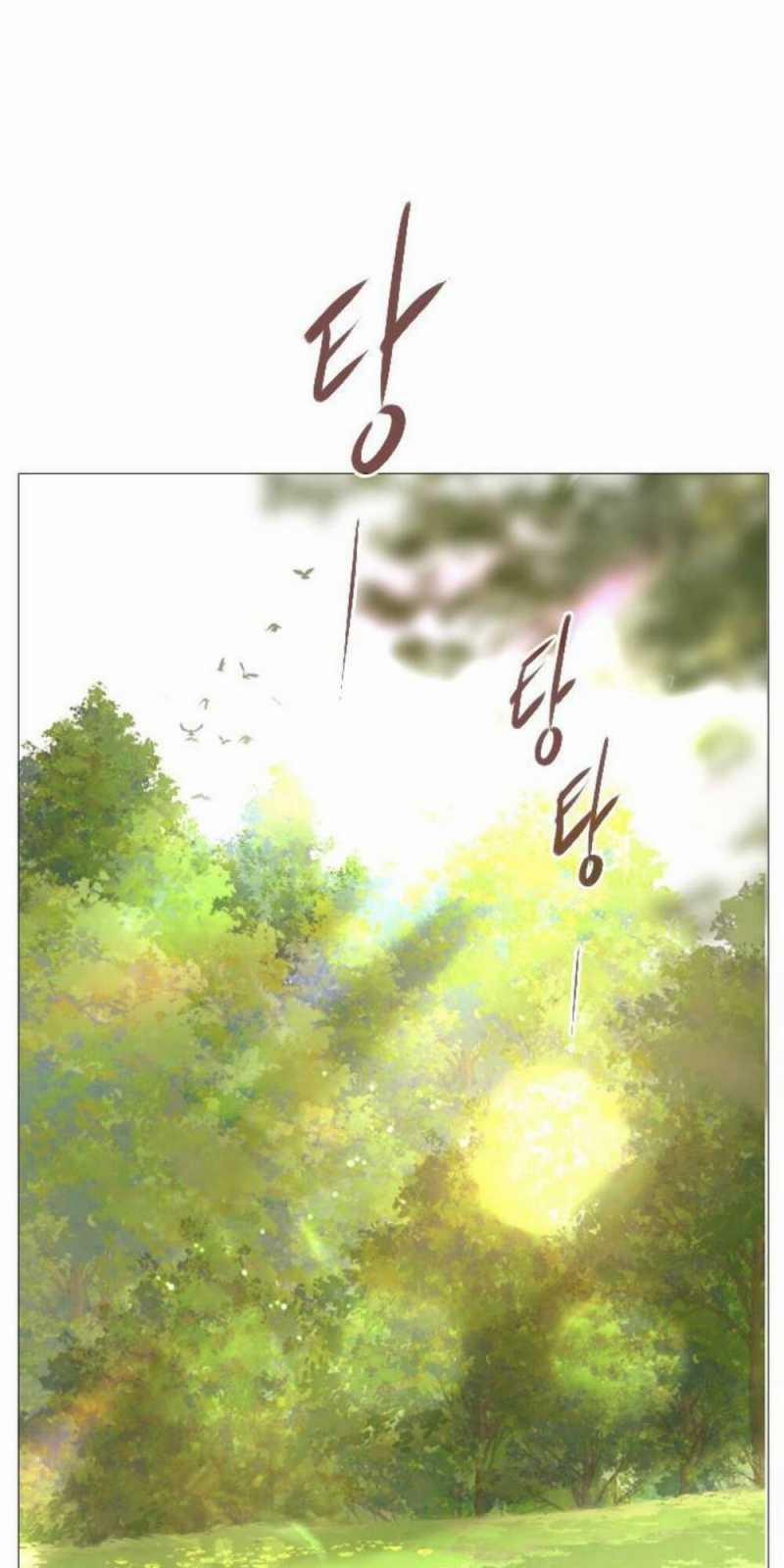 Khóc Đi, Hay Cầu Xin Tôi Cũng Được 23 trang 61