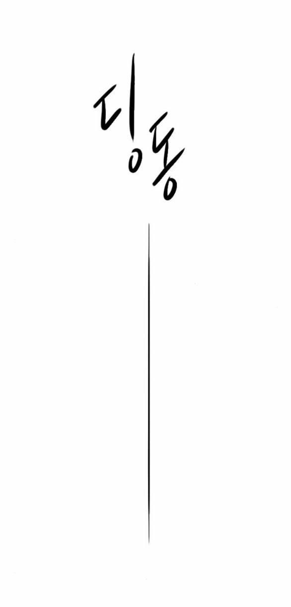 Khóc Đi Hay Là Cầu Xin Tôi Cũng Được 20.1 trang 44