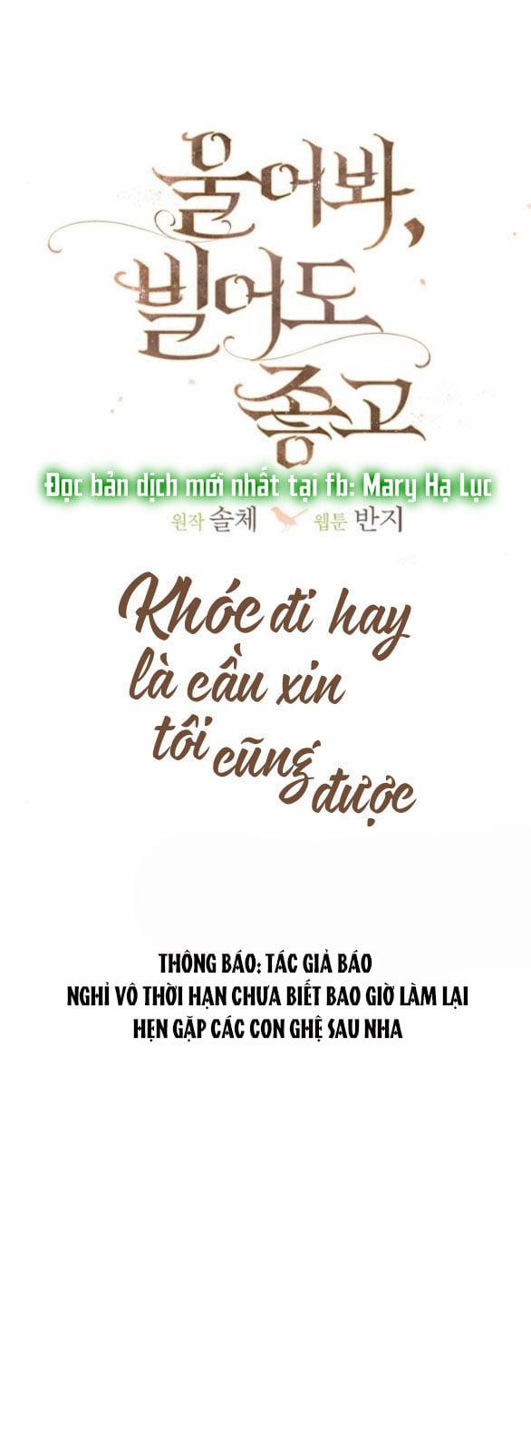 Khóc Đi Hay Là Cầu Xin Tôi Cũng Được 24.3 trang 0