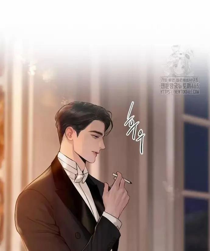 Khóc Đi Hay Là Cầu Xin Tôi Cũng Được 27 trang 8