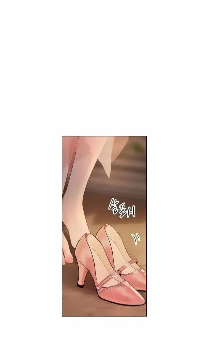 Khóc Đi Hay Là Cầu Xin Tôi Cũng Được 29 trang 100