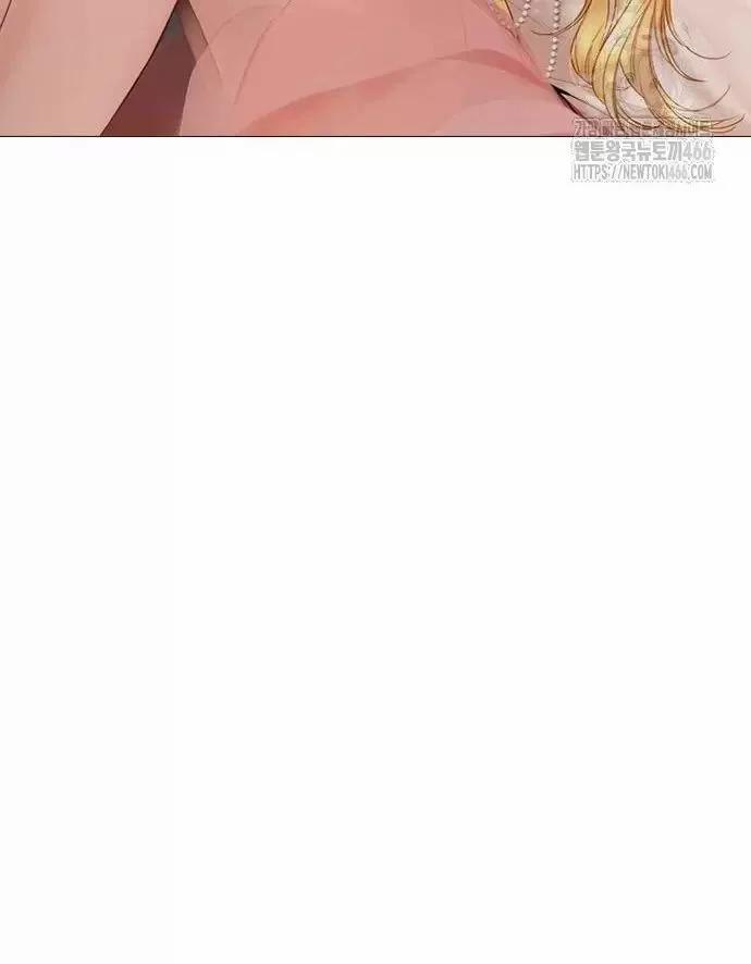 Khóc Đi Hay Là Cầu Xin Tôi Cũng Được 29 trang 111