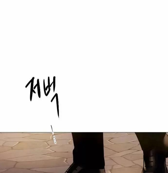 Khóc Đi Hay Là Cầu Xin Tôi Cũng Được 29 trang 144