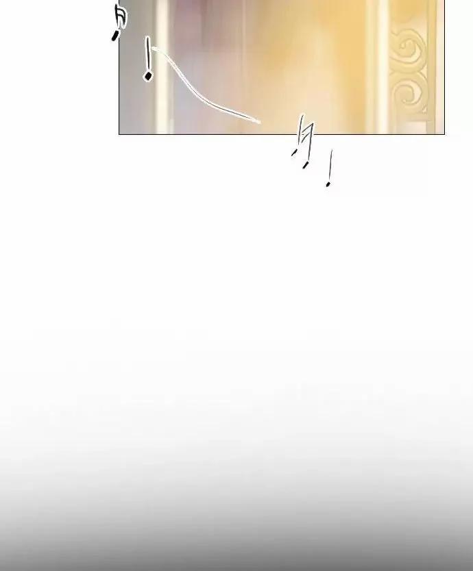 Khóc Đi Hay Là Cầu Xin Tôi Cũng Được 29 trang 3