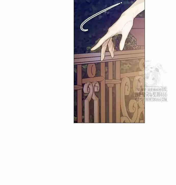 Khóc Đi Hay Là Cầu Xin Tôi Cũng Được 29 trang 31