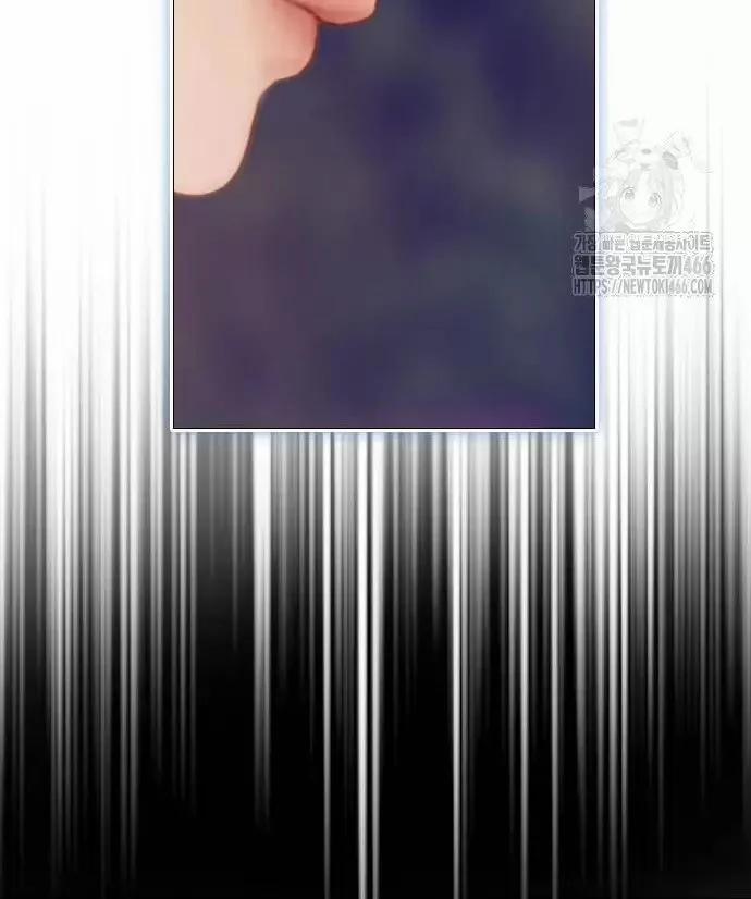 Khóc Đi Hay Là Cầu Xin Tôi Cũng Được 29 trang 47