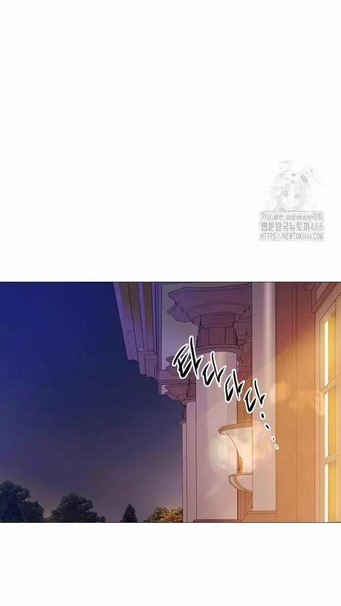 Khóc Đi Hay Là Cầu Xin Tôi Cũng Được 29 trang 74