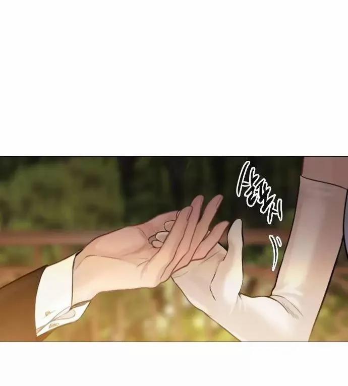 Khóc Đi Hay Là Cầu Xin Tôi Cũng Được 29 trang 80