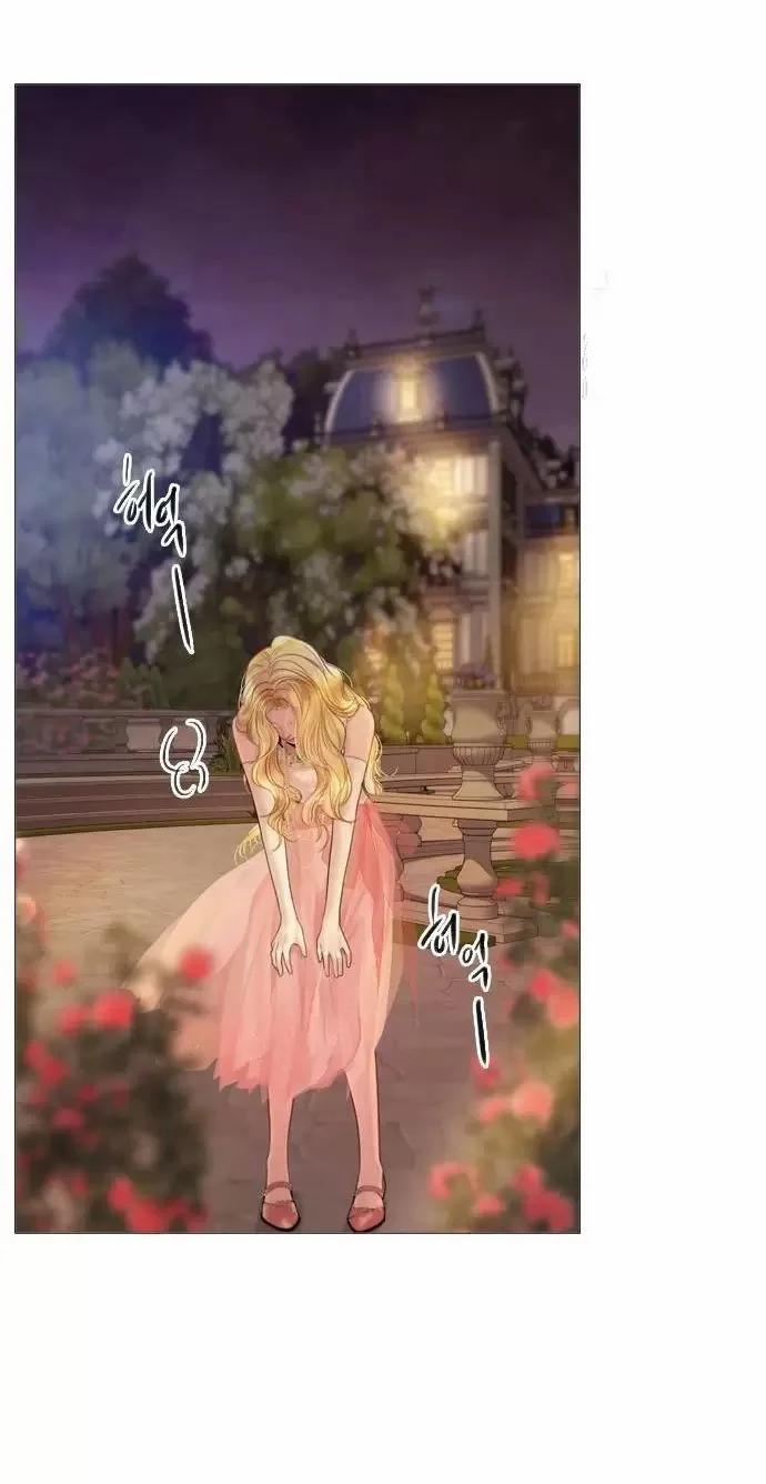 Khóc Đi Hay Là Cầu Xin Tôi Cũng Được 29 trang 88