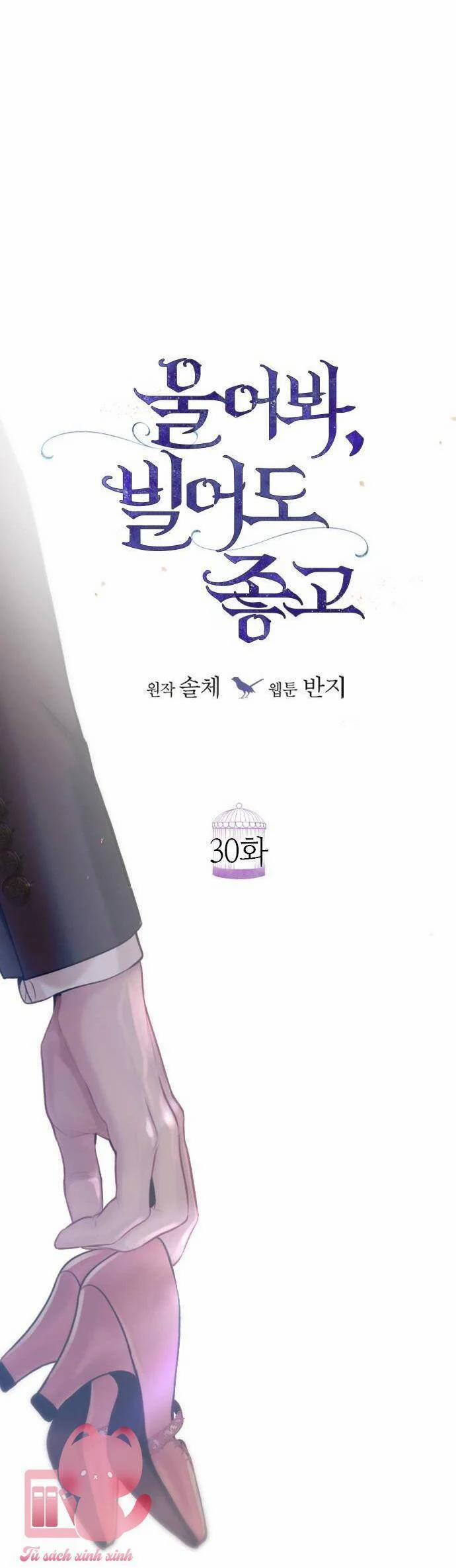 Khóc Đi Hay Là Cầu Xin Tôi Cũng Được 30 trang 11