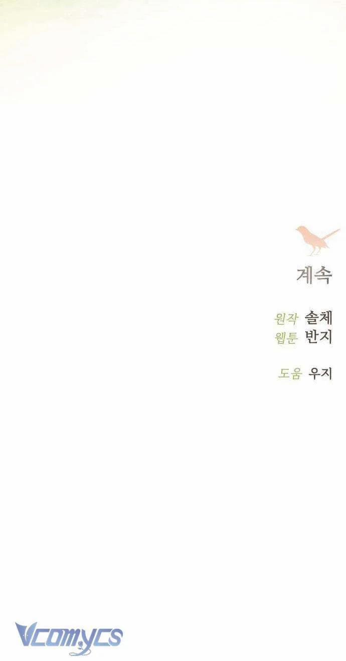 Khóc Đi Hay Là Cầu Xin Tôi Cũng Được 33 trang 99