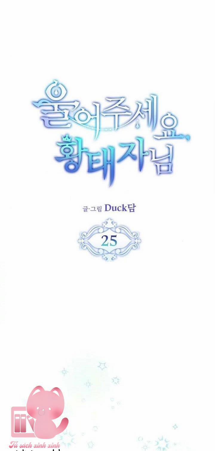 Khóc Đi Mà Hoàng Tử 25 trang 3