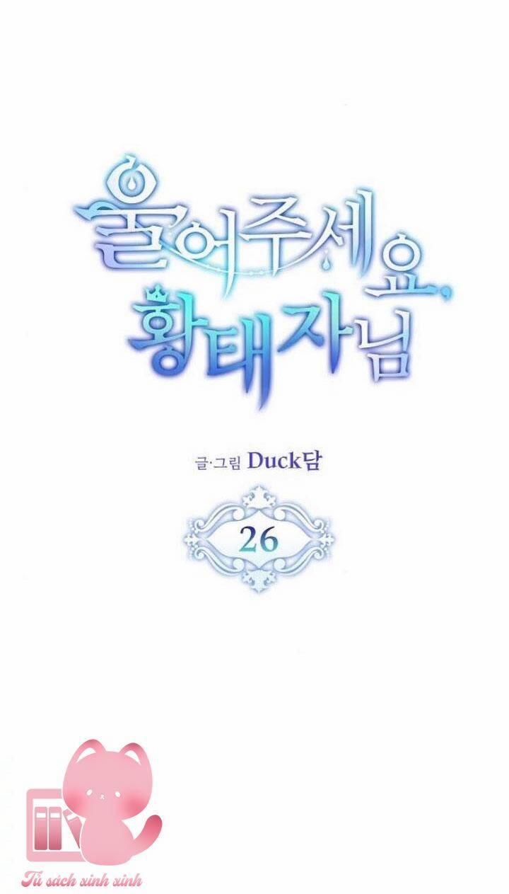 Khóc Đi Mà Hoàng Tử 26 trang 4