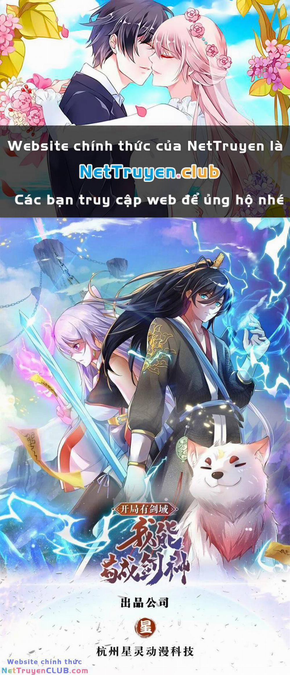 Khởi Đầu Có Kiếm Vực, Ta Sẽ Trở Thành Kiếm Thần 116 trang 0