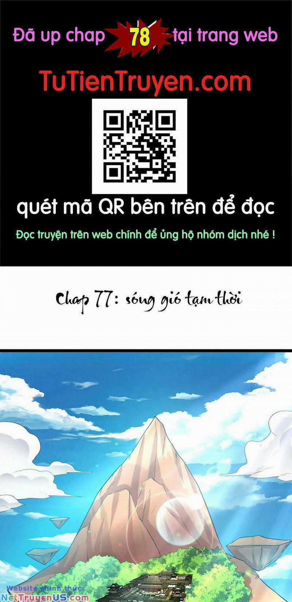 Khởi Đầu Có Kiếm Vực, Ta Sẽ Trở Thành Kiếm Thần 77 trang 0