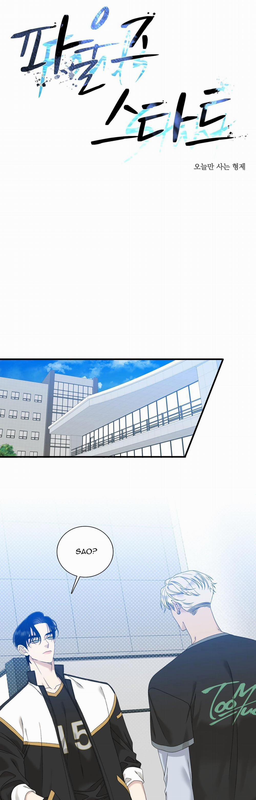 Khởi Đầu Sai Lầm 17 Ghen trang 0