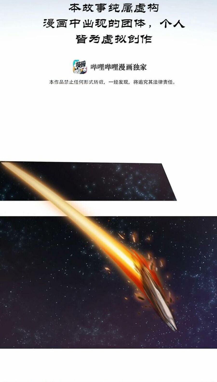 Khởi Tạo Nhân Vật Phản Diện 145 trang 2