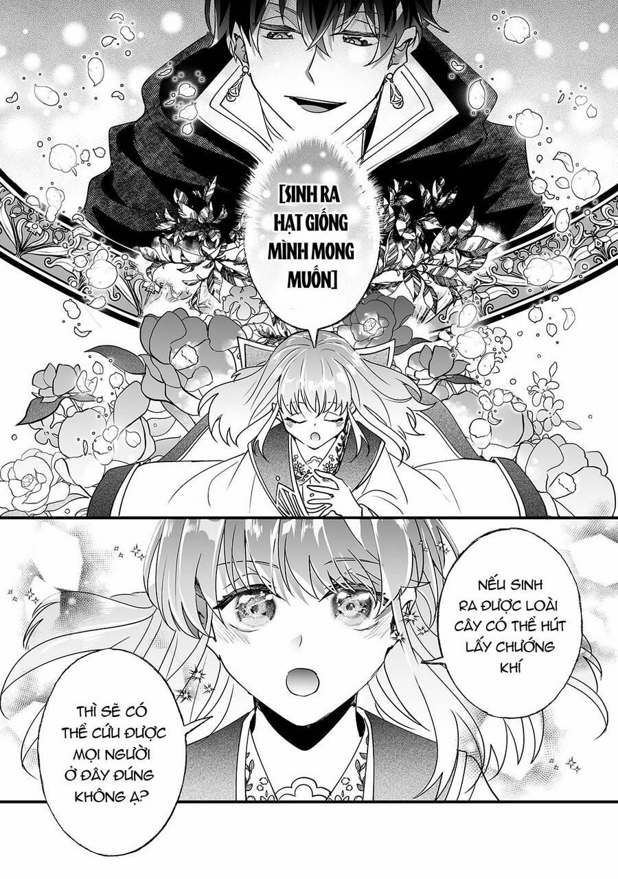 Không Bao Giờ Về Nhà Nữa~ Vì Tôi Đã Bị Hành Hạ Quá Nhiều! 12 trang 20