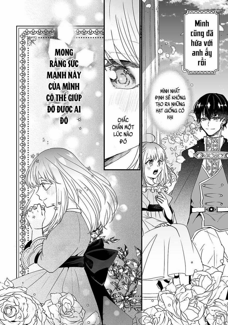 Không Bao Giờ Về Nhà Nữa~ Vì Tôi Đã Bị Hành Hạ Quá Nhiều! 8 trang 3