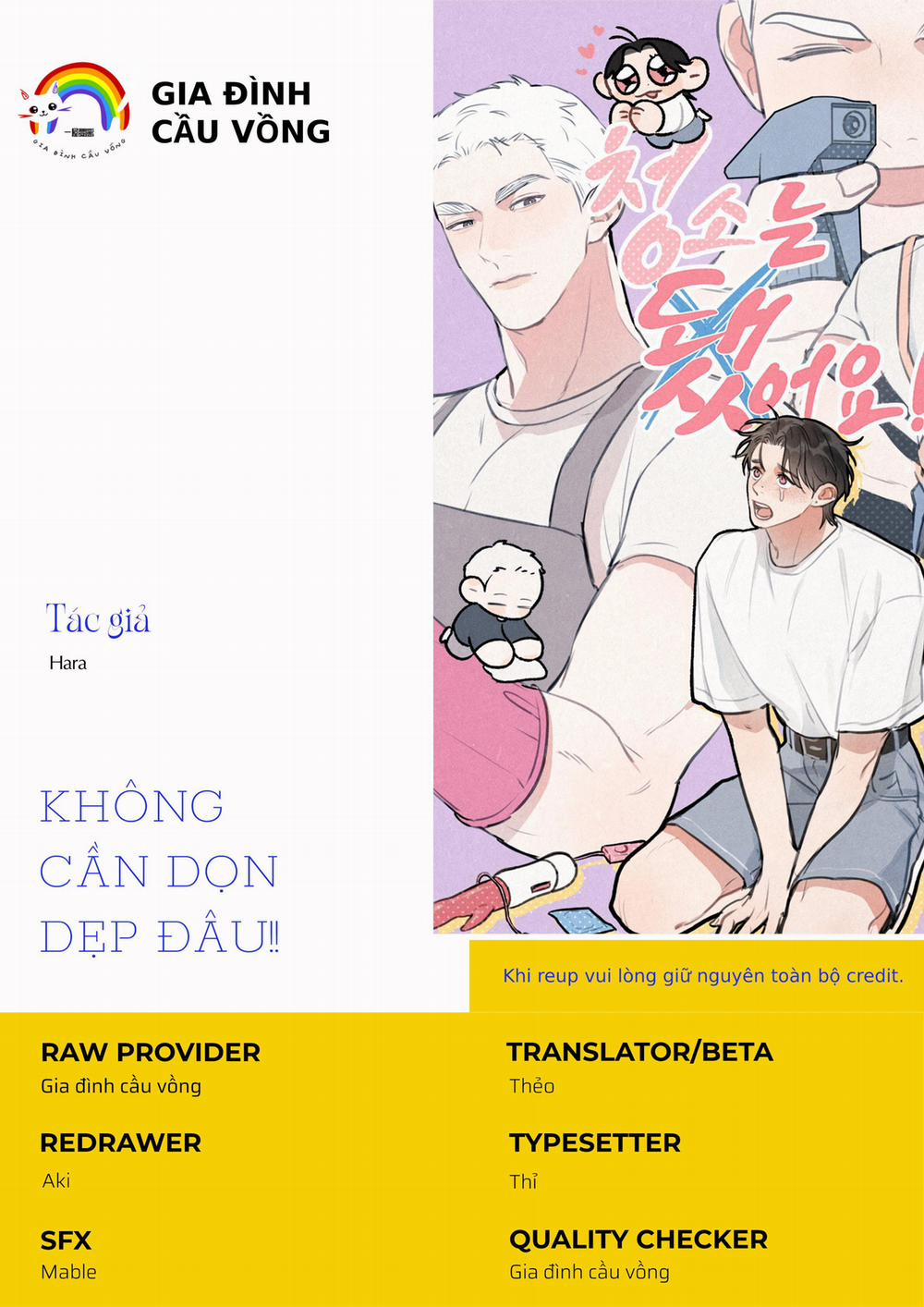 Không Cần Dọn Dẹp Đâu!! 2 trang 1