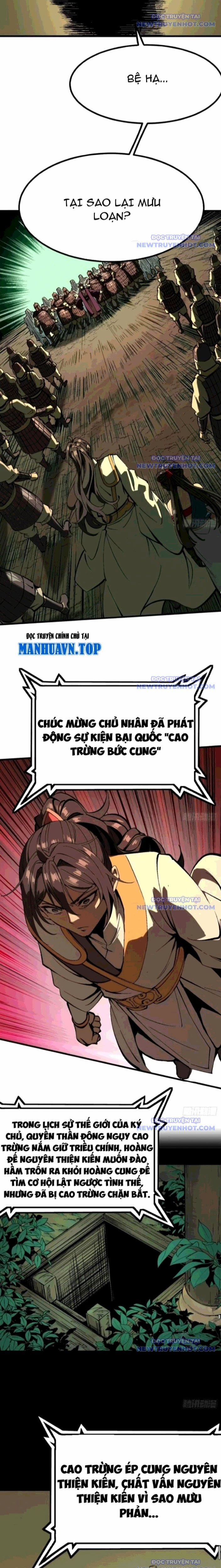 Không Cẩn Thận, Lưu Danh Muôn Thủa 125 trang 4