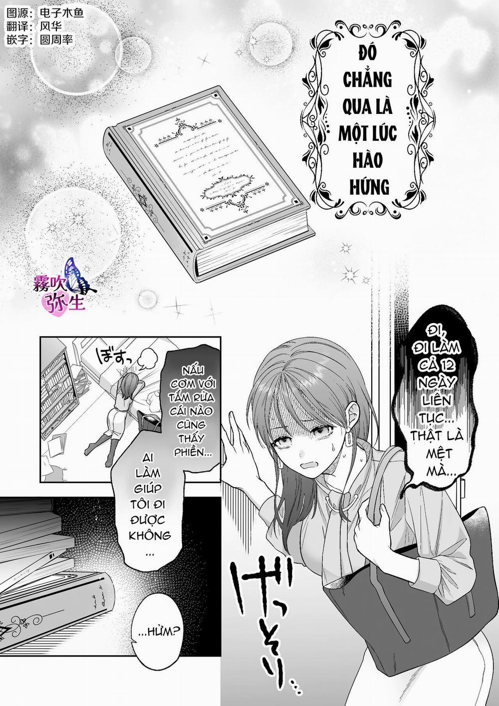 Không Cẩn Thận Triệu Hồi Phải Ác Quỷ Dâm Đãng 3 trang 2