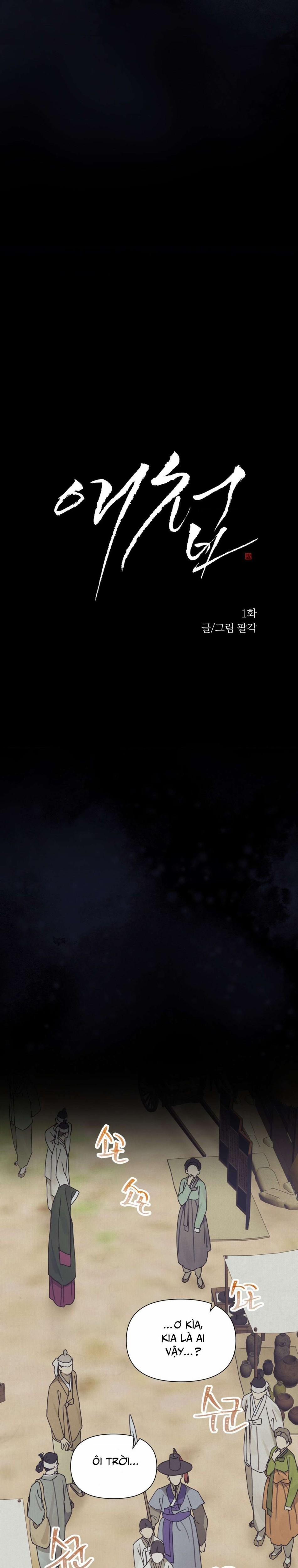 [Không Che] [18+] Ái Thiếp 1 trang 10